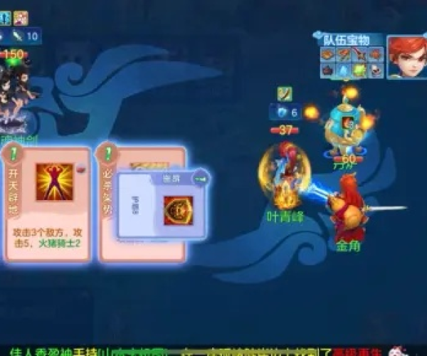 神武手游琵琶与三星官方ROM下载，免费且强大的软件体验