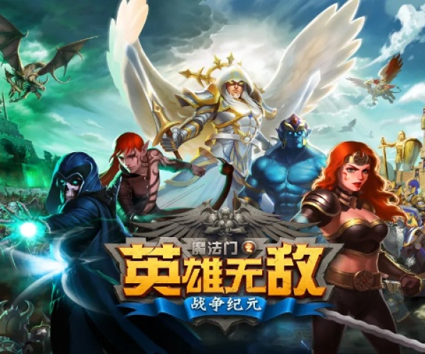 最新好玩的手游推荐与英雄无敌激活码,全面理解执行计划|专家版_v2.846