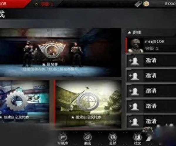 系统工具软件现代战争系列手游及损友圈官方下载，深度应用数据策略_Surface_v7.622，全面解析与体验预期