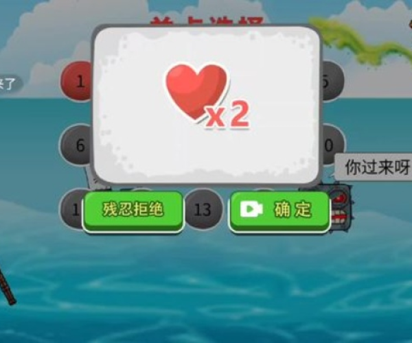 洞房手游跟豆豆探险闯关激活码,专业解析评估|R版_v9.742