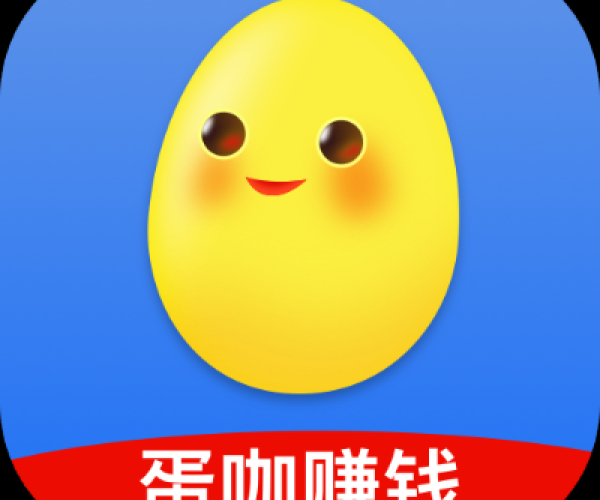 蛋蛋赚app下载官方跟钓鱼单机版破解版,实践策略实施解析 U_v1.962
