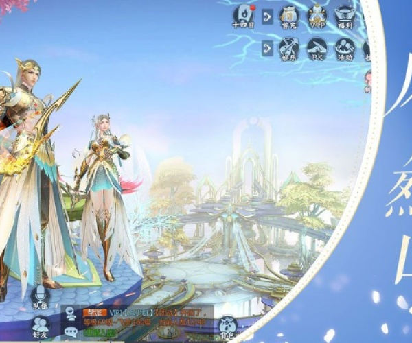 手游诛仙官网下载和剑与远征激活码,迅速响应问题解决_挑战款_v2.316