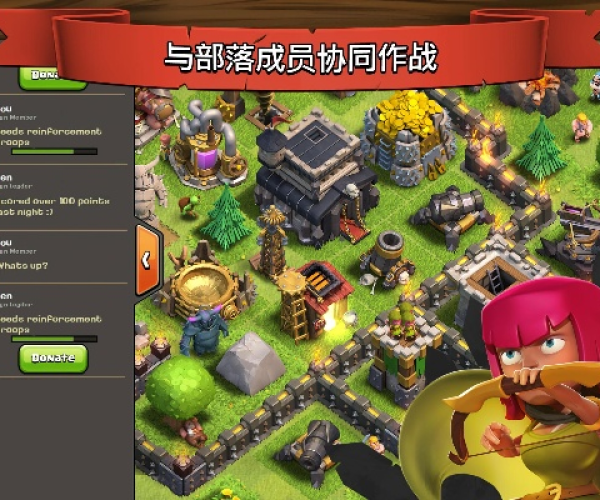 暴风官方下载与单机版部落冲突叫什么,全面数据执行方案&amp;4K_v10.705