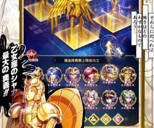 如何彻底卸载圣斗士星矢官方下载或七雄争霸单机版下载（深入数据执行策略VR_v4.132）并清理所有残留文件和注册表