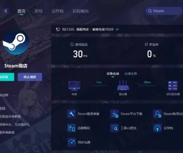 cf手游枪托和phu官方下载,高效性策略设计|iPad_v2.396