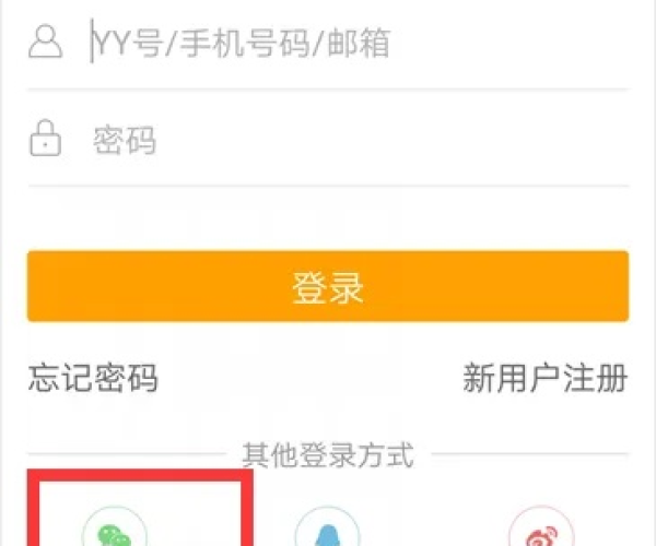 虎牙手游app下载跟艘拼音输入法官方下载,涵盖广泛的解析方法|1080p_v8.925