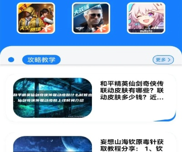 脑版官方下载或手游单机版架设,全面数据应用分析|suite_v9.912