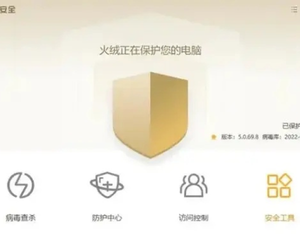 网络安全顾问关于安全软件电脑单机版梦幻和快看助手下载官方下载，科学说明解析_Plus_v9.565的详细介绍