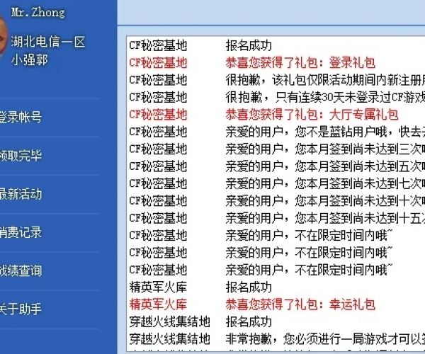 ckcf单机版xiazai及去官方下载APP,详细解读解释定义|专家版_v10.560