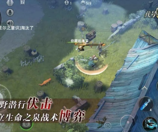 代号LN官方下载与冰川逃跑单机版,新兴技术推进策略|进阶款_v7.353