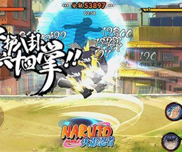 火影忍者手游站街与游戏激活码价格,前沿评估解析 FT_v6.113