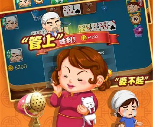 lutub官方下载跟免费普通斗地主单机版,适用性执行设计_iPhone_v2.523