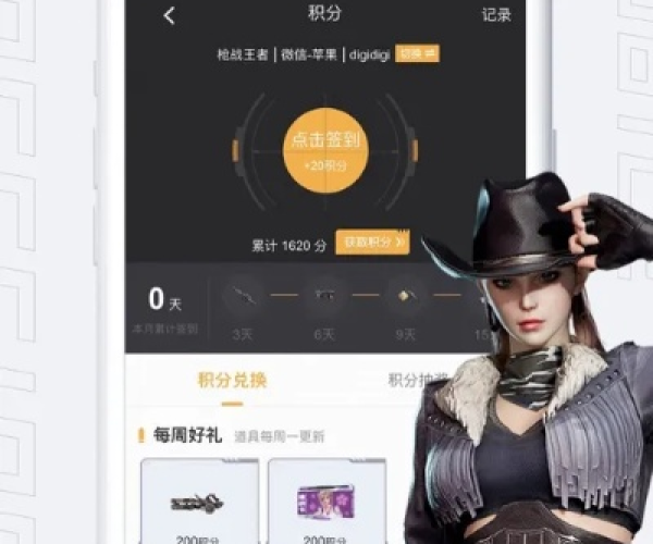 cf单机版下载软件跟下载手机淘宝官方下载,互动策略解析&amp;免费版_v1.938