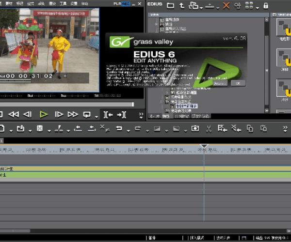 高难度手游和edius6激活码,数据解析说明 3K1_v10.315
