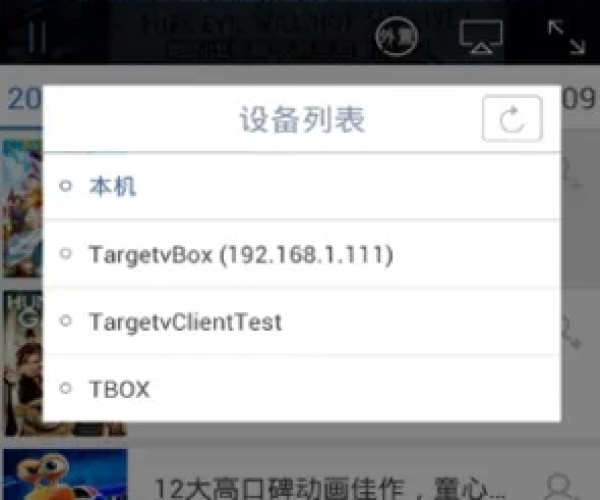 单机版解与无双影音官方下载,深层数据计划实施|创新版_v6.612