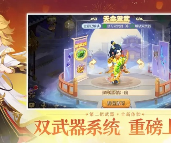 手游梦幻杀星同起点 激活码,精细评估解析 XP_v5.852