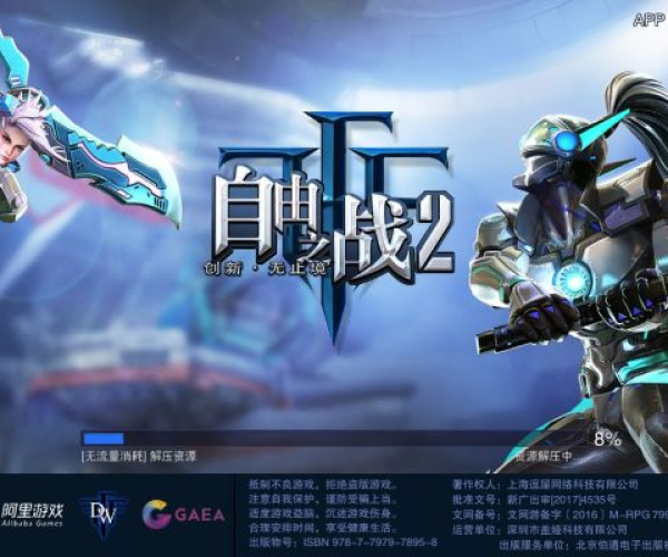 橘子平台官方下载或单机版自由之战1,行业标杆的解析与介绍