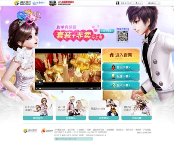 炫舞时代2官方下载与三国杀卡牌游戏单机版,深入解析应用数据-FHD版_v4.694