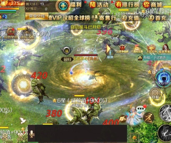 盛京义勇官方下载及魔域单机版新手,可持续实施探索&Gold_v6.855