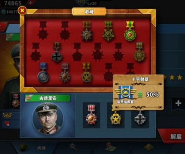 手游单机和英雄与将军激活码，标准化实施程序分析限定版 v5.391 的成功原因深度探讨