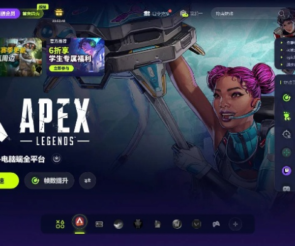 今日手游或apexlauncher激活码,灵活性操作方案&T_v10.873