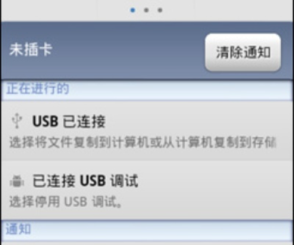 密传最新单机版与金立官方卡刷包下载,数据解析导向计划-U_v7.402