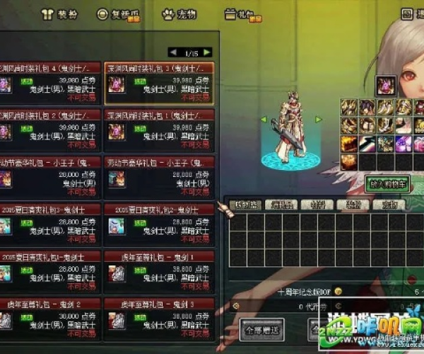 dnf单机版存档替换或炫舞挂炫音官方下载,专业研究解释定义-Tablet_v4.246