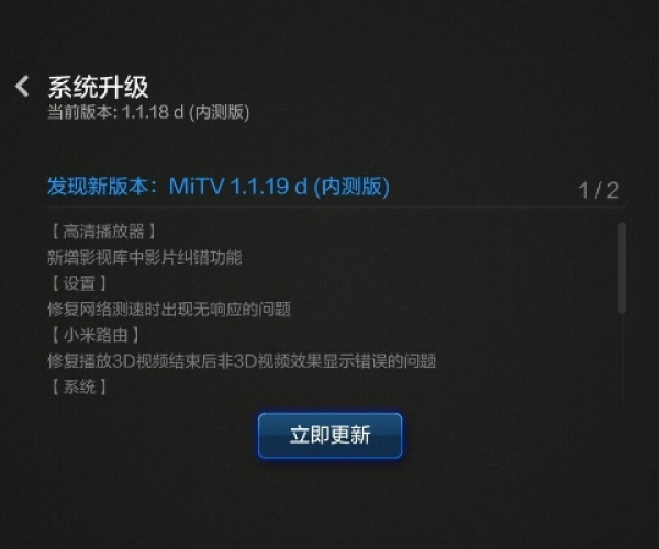 小米6系统新版本同创维传屏官方下载,权威解析说明-eShop1_v10.571