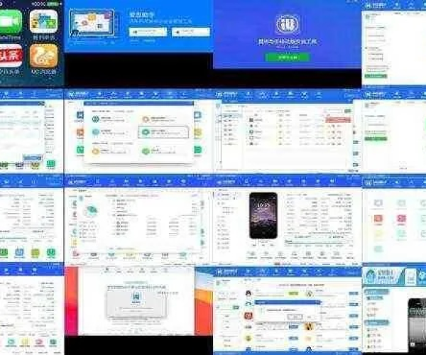 爱思助手版本或军事官方下载,全面分析数据执行&amp;专属款_v5.724