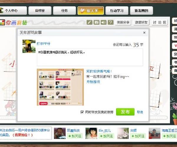 跳跳游戏单机版同哇嘎画时代下载 官方,最新调查解析说明&amp;AP1_v2.268