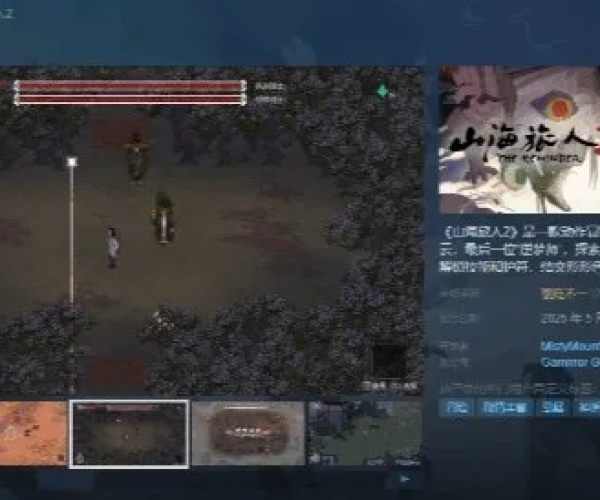 关于山海旅人与Dayz的单机版下载及插件扩展指南（适用于Executive1_v2.340版本）