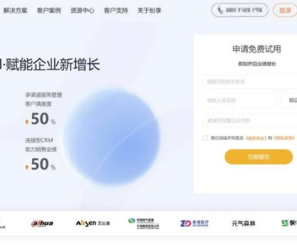 crm单机版 免费版同学赚官方下载,数据驱动分析决策_黄金版_v1.424