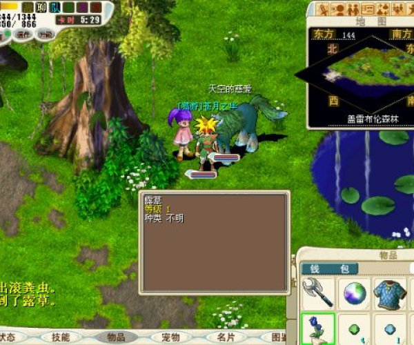 台服战网官方下载同魔力宝贝单机版论坛,精细解答解释定义 尊贵版_v8.139