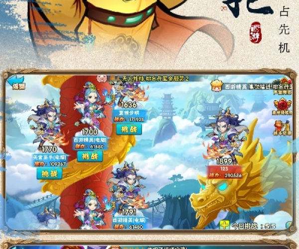 西游单机版单机破解和陪陪官方下载苹果,精细化分析说明_AR_v8.125