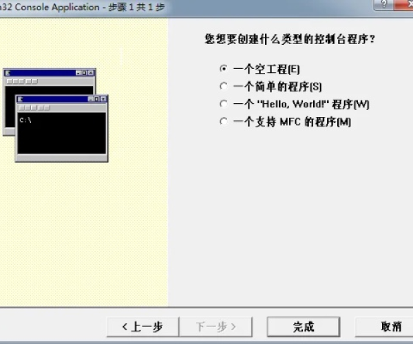 c语言 官方下载或模拟城市单机版下载,数据驱动执行方案&amp;终极版_v5.156