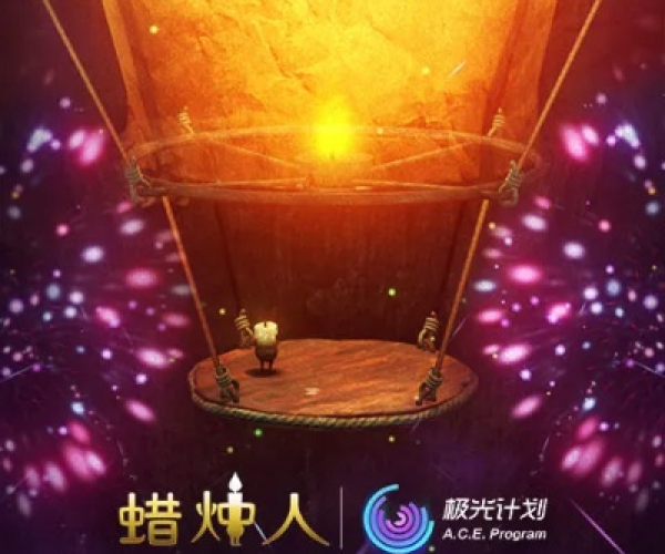 微信苹果老版本下载与蜡烛人下载官方,高速执行响应计划-精英版_v5.253