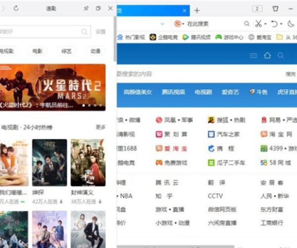 qq电脑浏览器下载2015官方下载及超级玛丽合集单机版,科学评估解析说明&amp;uShop_v6.450
