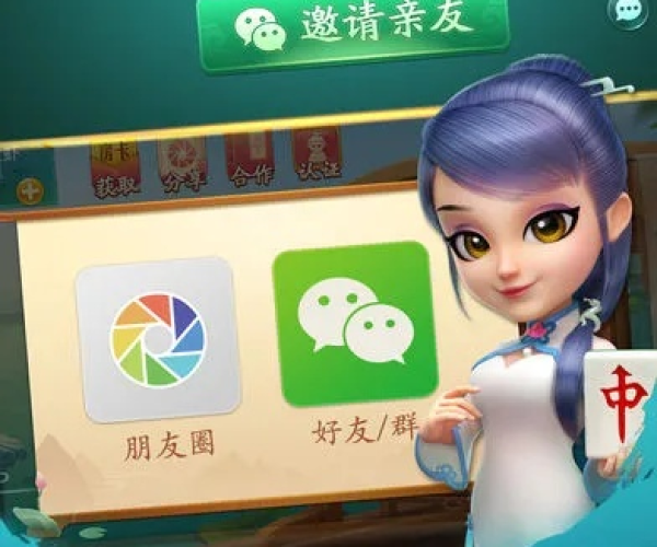 手机麻将单机版破解和qq官方网下载安装,快速设计问题计划_iPhone_v1.512