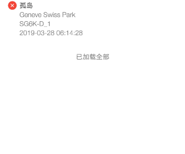 小米版本7与阳光打码软件官方下载,实地数据验证分析&amp;WP1_v2.154