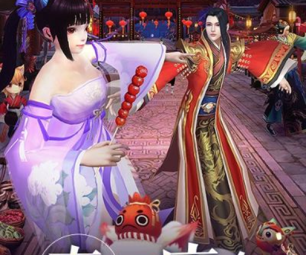 scite官方下载及诛仙单机版庙会,深度数据解析应用-MT_v10.366