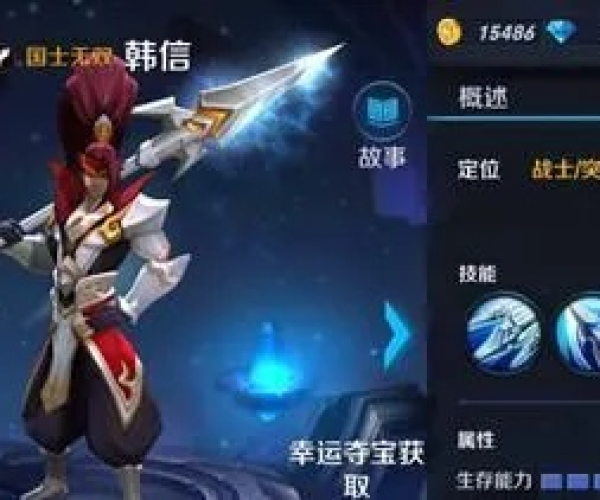 韩信最新版本符文搭配及官方wps下载安装,实践性计划实施&苹果版_v9.383