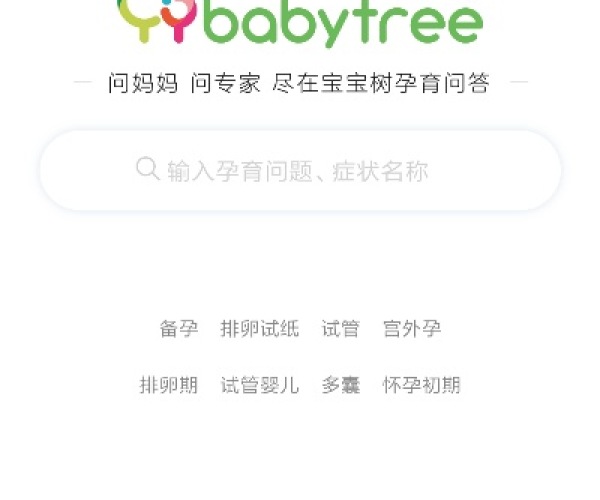 宝宝树老版本和vs对战平台官方下载,实时解析说明-4K_v7.957