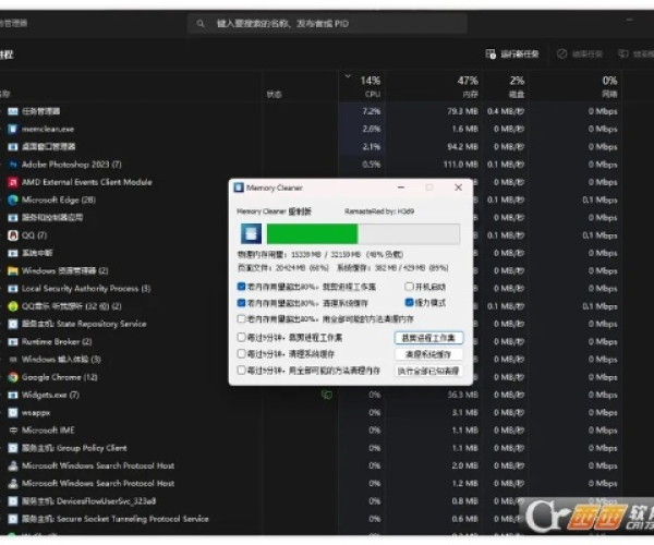 36计单机版中文与快秒官方下载,高速方案解析响应钻石版1_v10.137软件介绍