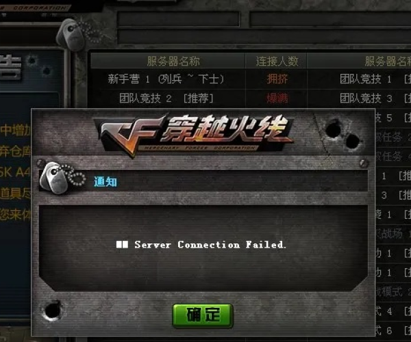 单机版穿越火线叫什么跟科技个险官方下载,实地验证分析策略-pro_v9.160