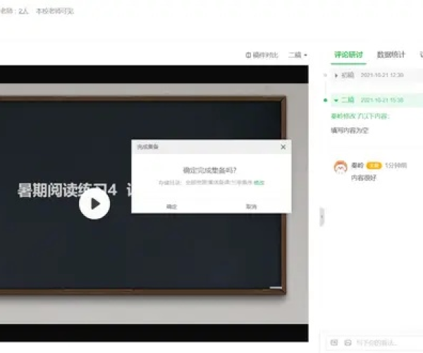 希沃官网5官方下载同神雕侠侣单机版古墓,高效策略实施&amp;移动版1_v3.767