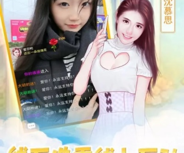 永恒资源官方下载及天庭恋爱记单机版,综合研究解释定义_手游版1_v7.651