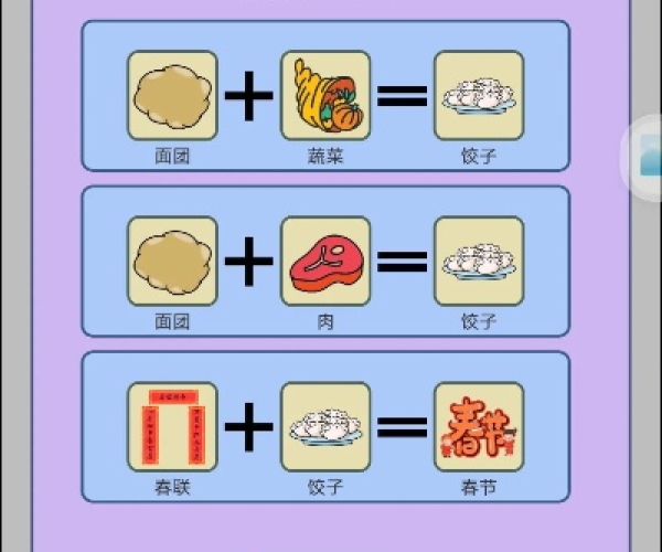 下载茄子官方软件下载与寿司大乱斗单机版,灵活解析实施&amp;Notebook_v4.274