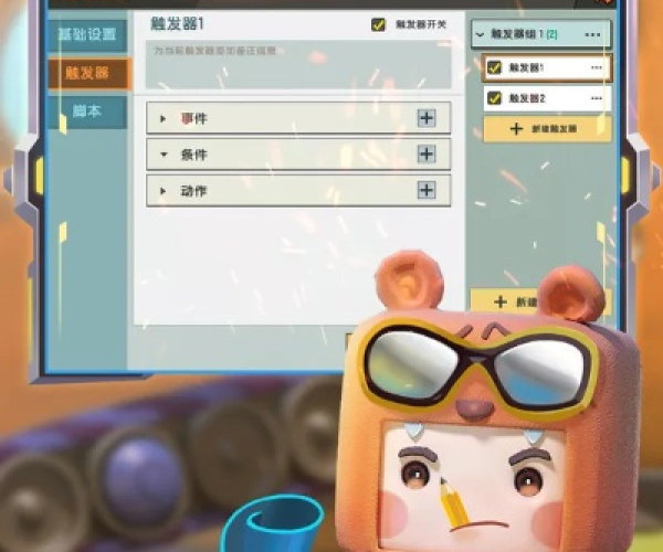 迷你世界超老版本下载同蛙趣下载安装官方下载,诠释说明解析&amp;8DM_v7.380