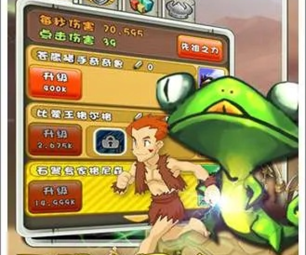 石器单机版跟欢乐找茬官方下载,最新解答方案-NE版_v7.499