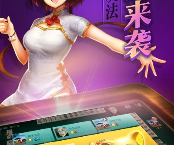 麻将(单机版)同小米随身驱动下载官方,精细化策略定义探讨 Ultra_v4.219